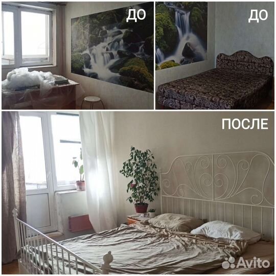 Хоумстейджинг, декор, дизайн интерьера