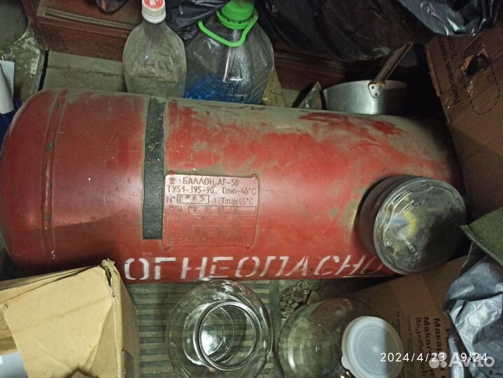 Газовый баллон 50л авто