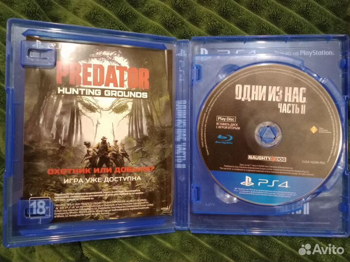 Одни из нас 2 ps4 диск
