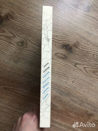 Чудесное путешествие Нильса с дикими гусями