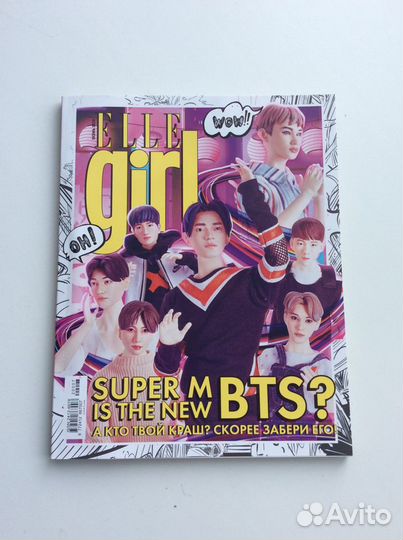 Подборка прессы #1 (Кайли Миноуг,BTS,Лазарев и др)