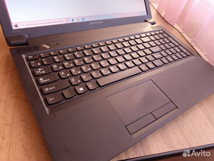 Lenovo для работы/учебы/интернета