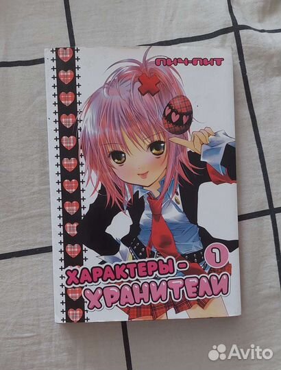 Книги манга, комиксы