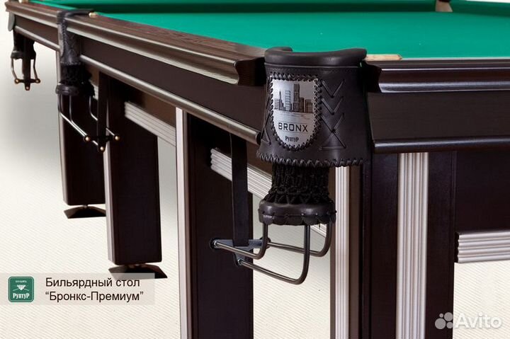 Бильярдный стол купить