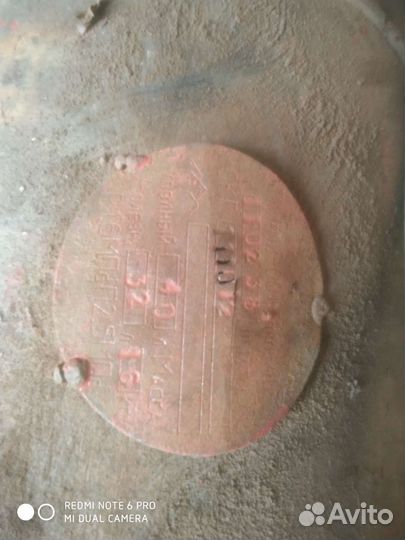 Баллон для гбо