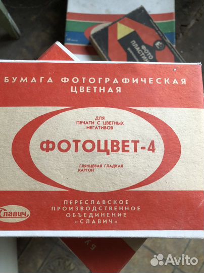 Фототехника