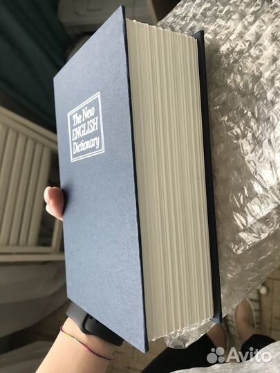 Книга сейф новая