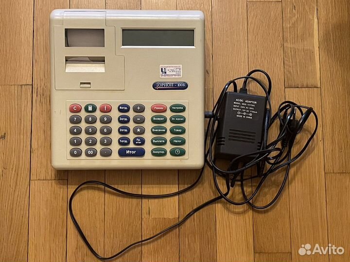 Ккм Аппарат orion