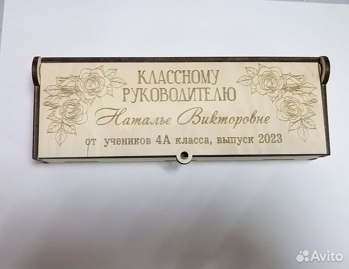 Флешка в коробке