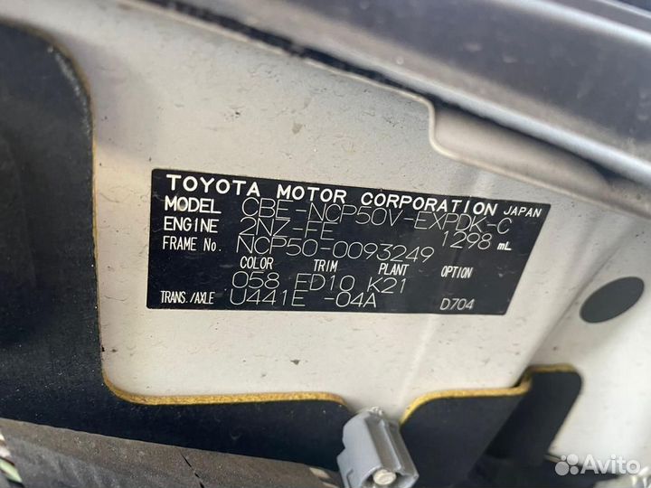 Фара 52-075 на Toyota Probox NCP58G