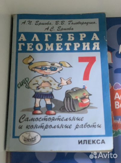 Учебник рабочая тетрадь грамматика