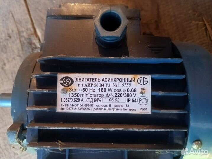 Электродвигатель асинхронный аир 56 В4 У3