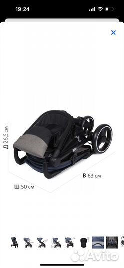 Прогулочная коляска