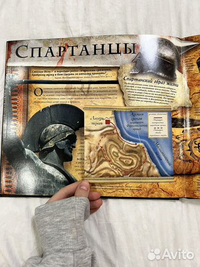 Интерактивные книги для детей