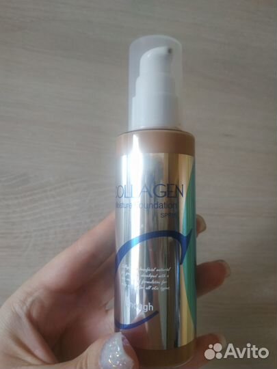 Тональный крем Enough Collagen Moisture SPF 15