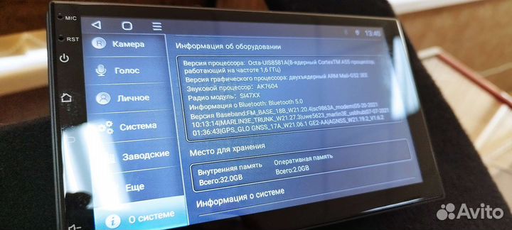 Магнитола 2 din android 8ядер с 4g 2/32