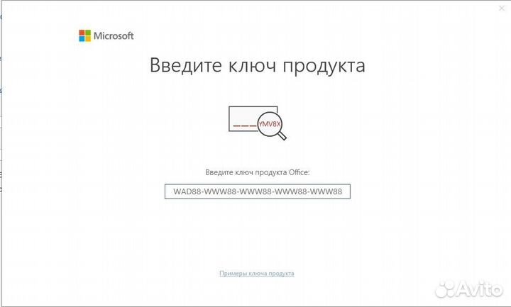 Ключ для активации Windows: 11,10 (Pro,Home)