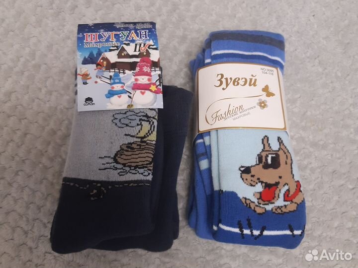 Колготки, варежки, перчатки новые