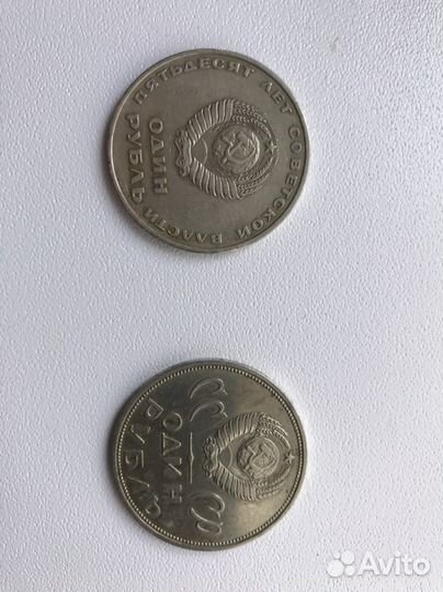 Монета 100 лет Ленину