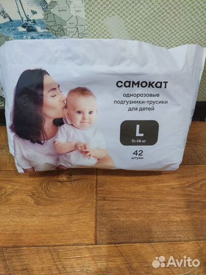 Подгузники трусики