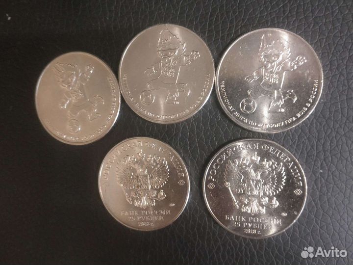 Монеты чемпионат мира по футболу