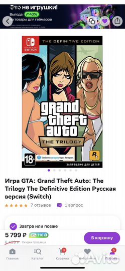 Катридж на nintendo switch