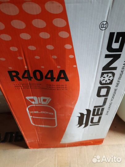 Фреон (хладон) r404a