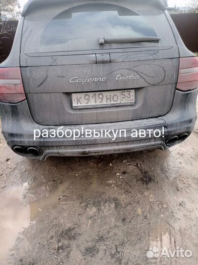 Задний бампер porsche cayenne 957 turbo