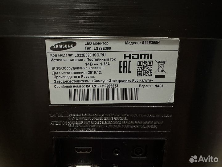 Монитор samsung 22