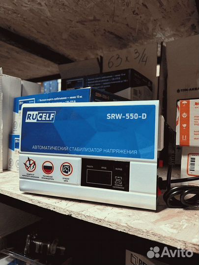 Стабилизатор напряжения новый