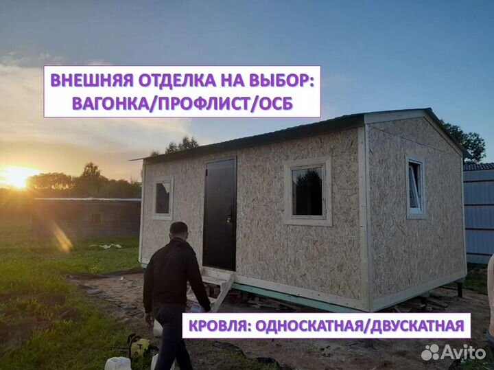 Деревянный хозблок