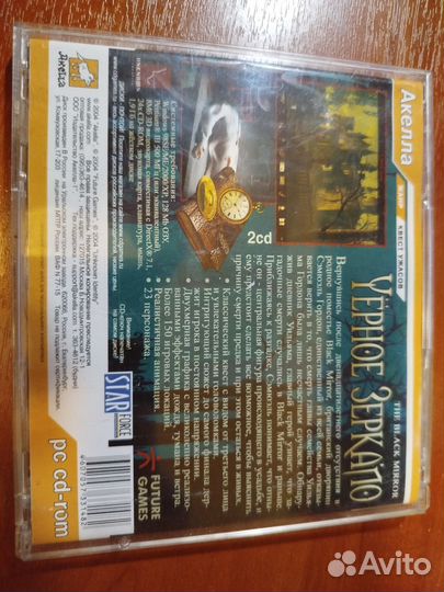 Чёрное зеркало игра для пк