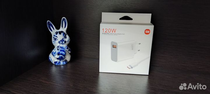 Быстрая зарядка 120W