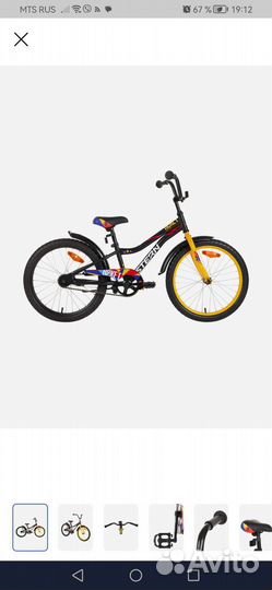 Детский велосипед новый