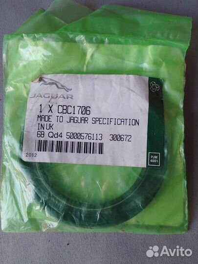 Сальник подшипника задней ступицы Jaguar