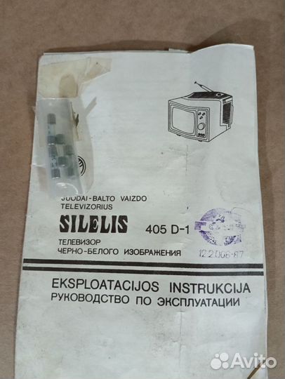 Телевизор silelis 405 -D