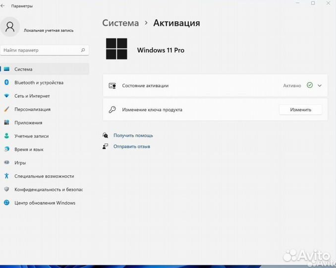 Активация Windows 11 Pro ключ продукта