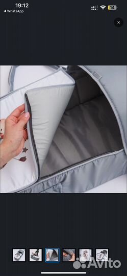 Люлька переноска