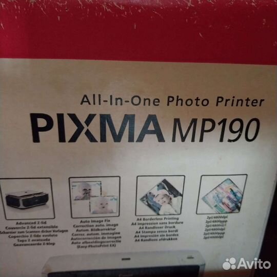 Принтер