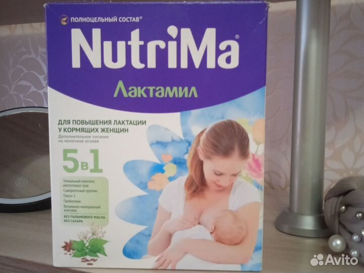 Чай для лактации