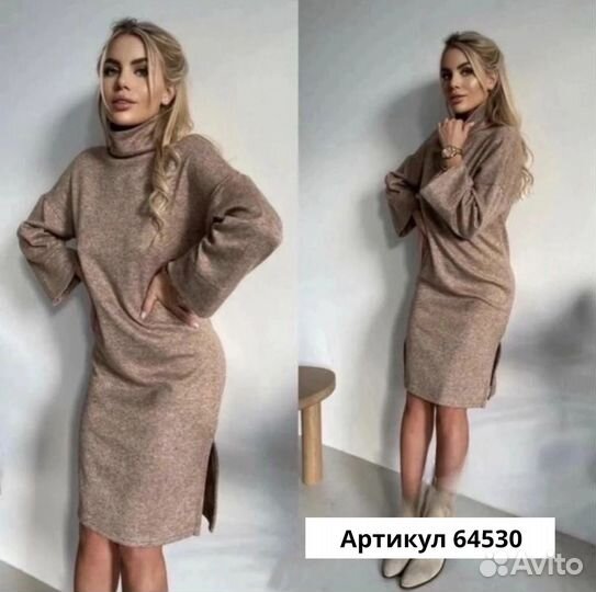 Платье женское