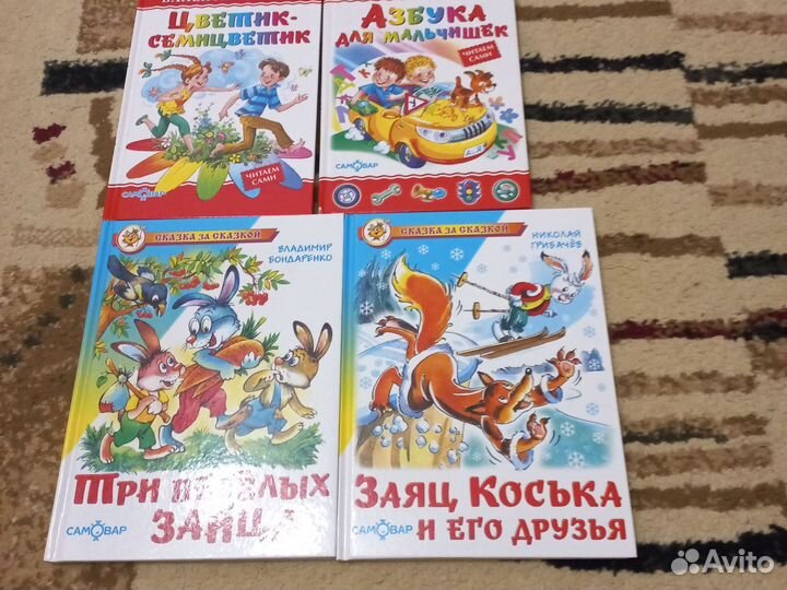 Детские книги