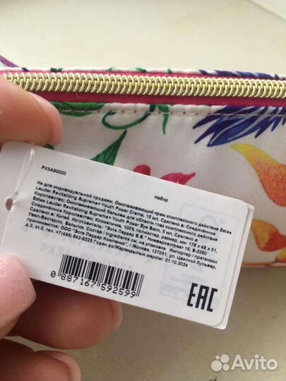 Estee Lauder набор ухода для лица 15мл+5мл