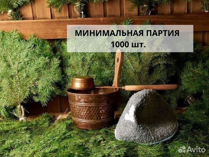 Веники пихтовые от производителя