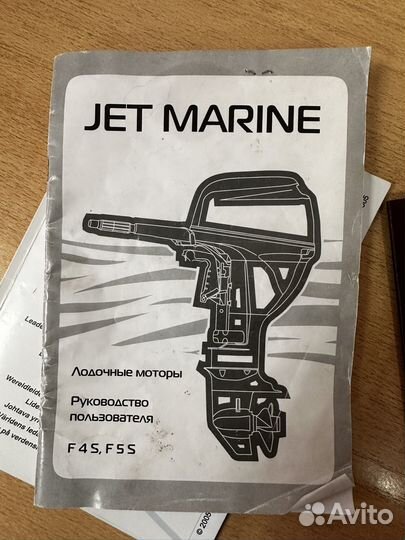 Лодка пвх с мотором
