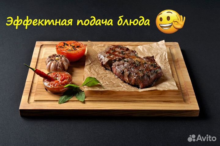 Бумага для выпечки силиконизированная Gurmanoff 50