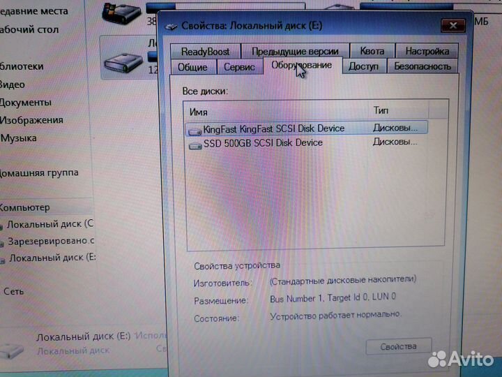 Lenovo y550p