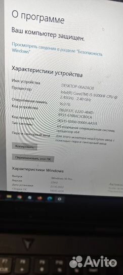 Lenovo legion y545