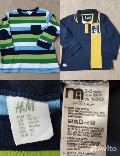 Фирменная одежда, 92-98 см