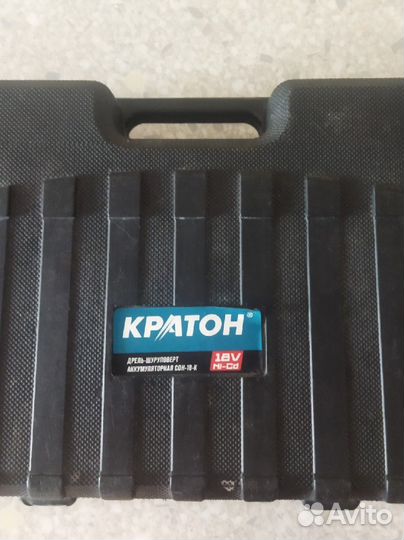 Шуруповерт